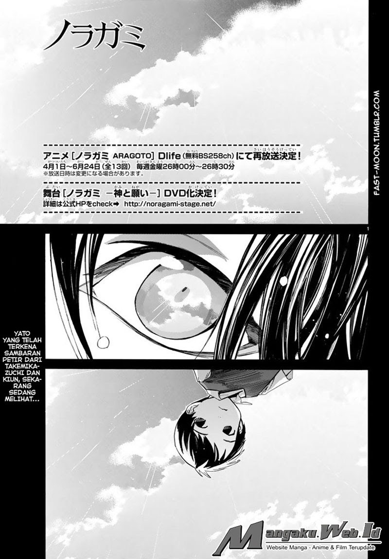 noragami - Chapter: 63