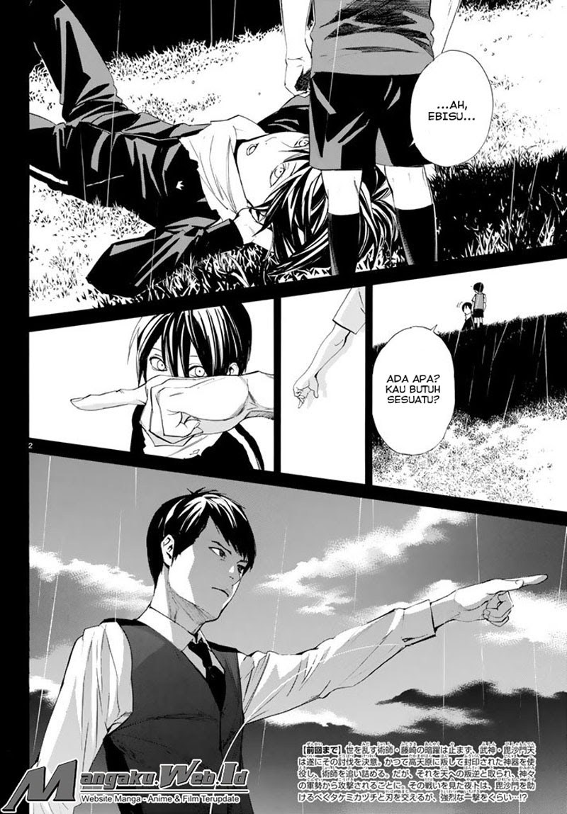 noragami - Chapter: 63