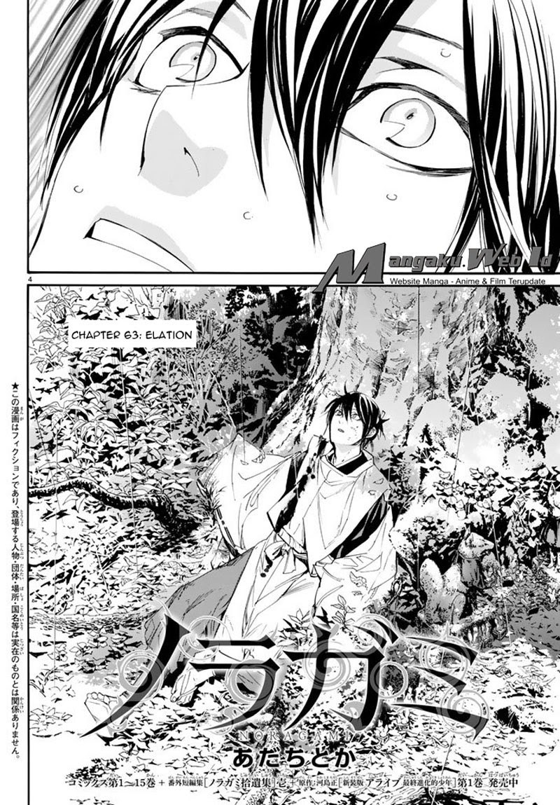 noragami - Chapter: 63