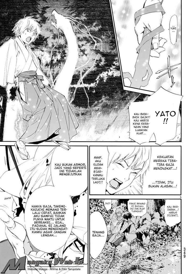 noragami - Chapter: 63