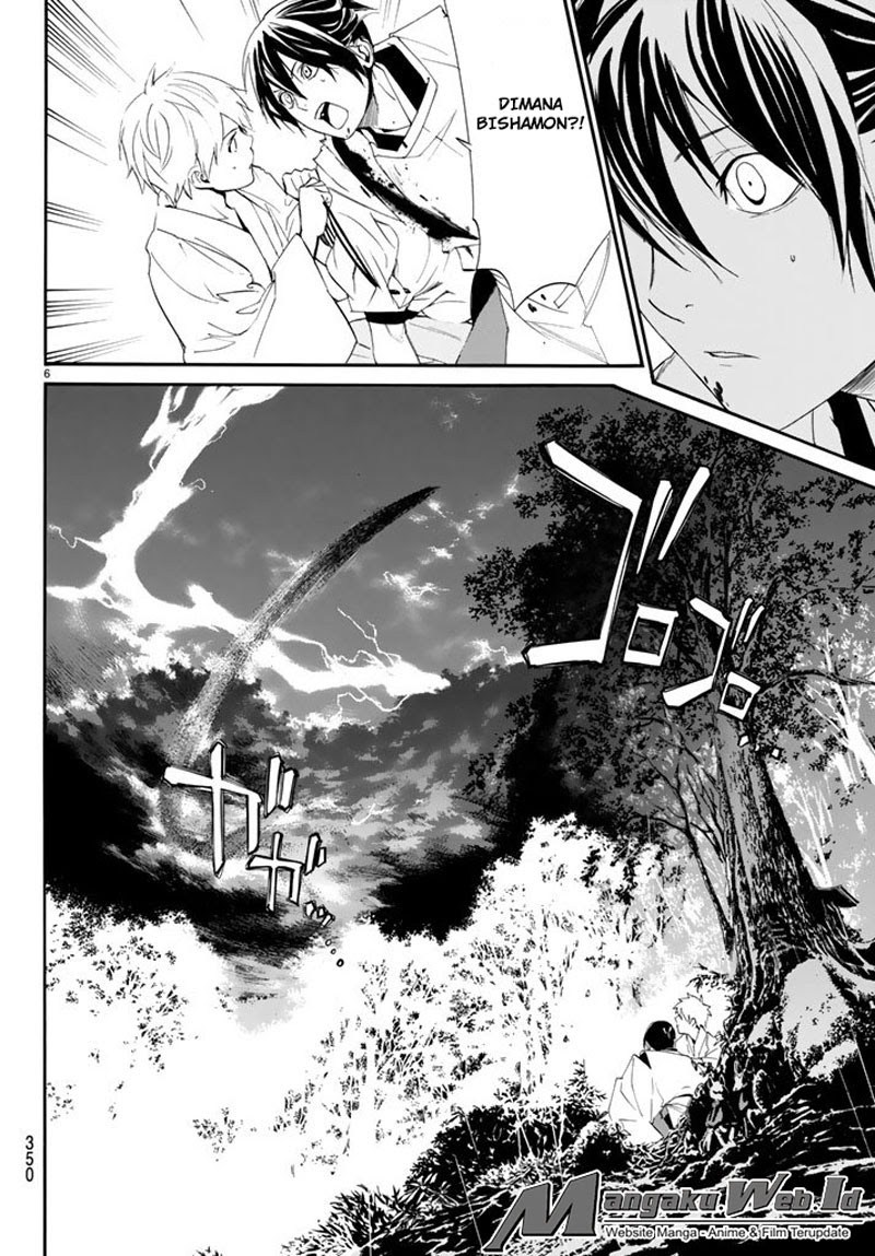 noragami - Chapter: 63