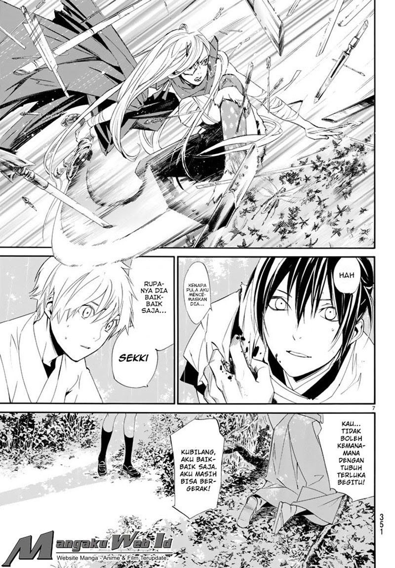 noragami - Chapter: 63