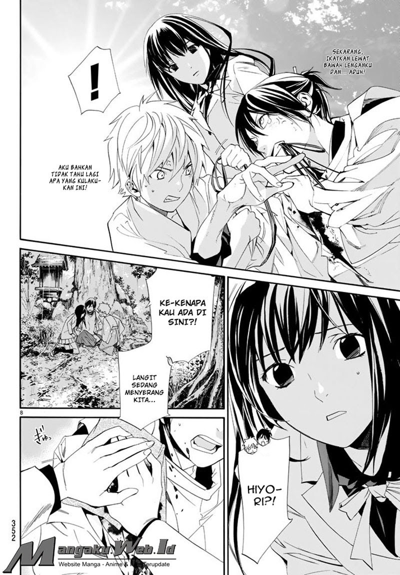 noragami - Chapter: 63