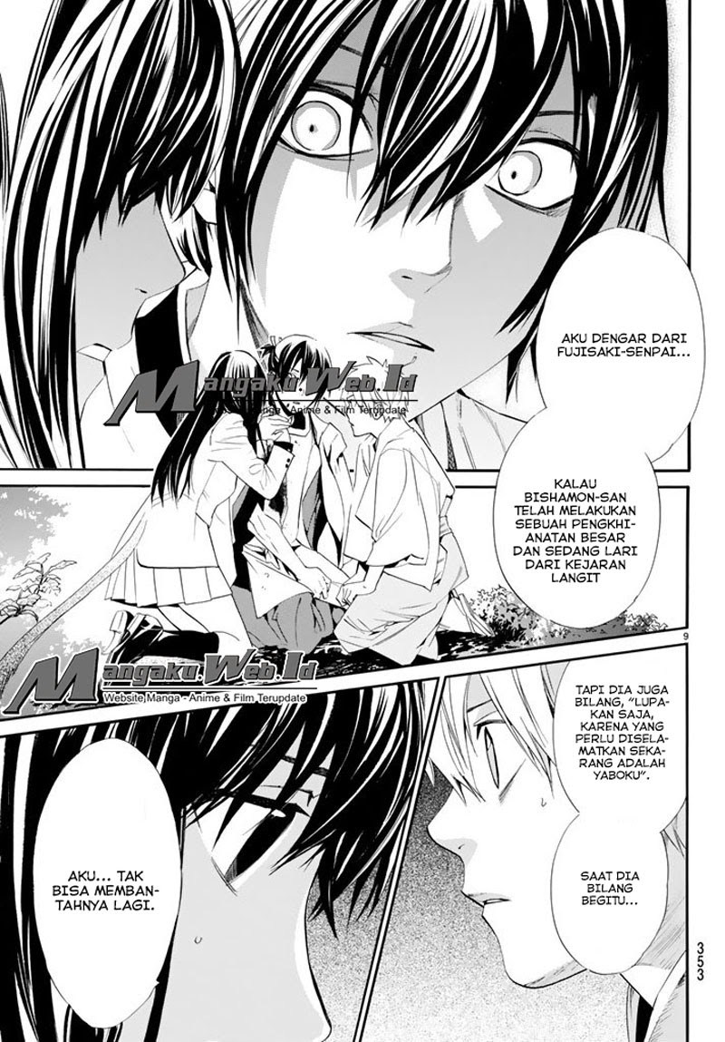 noragami - Chapter: 63