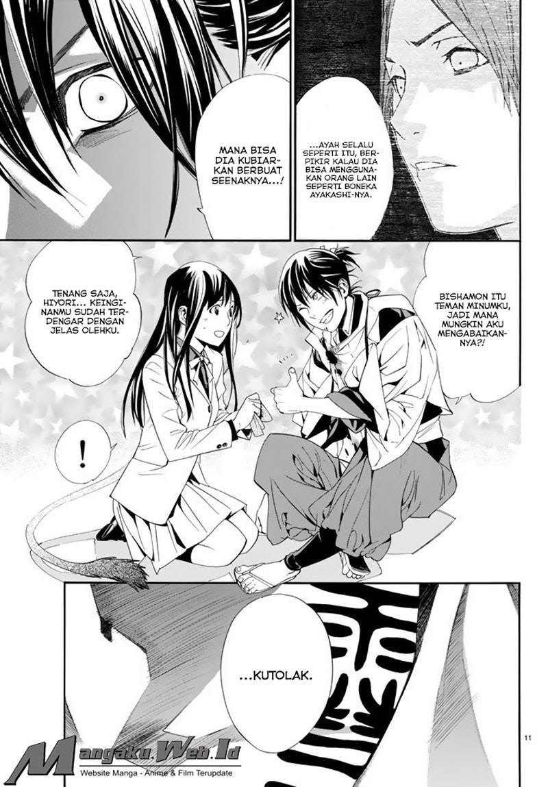 noragami - Chapter: 63