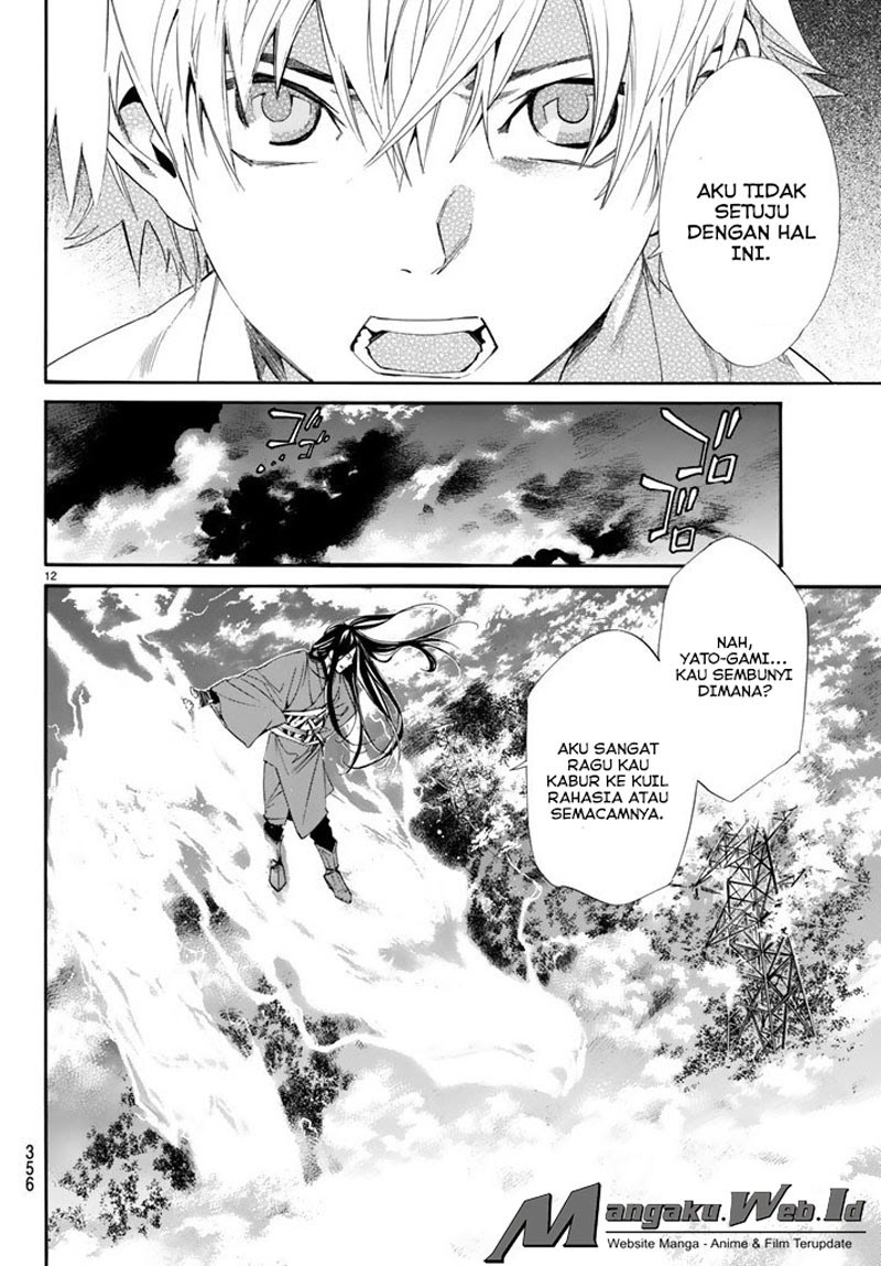 noragami - Chapter: 63