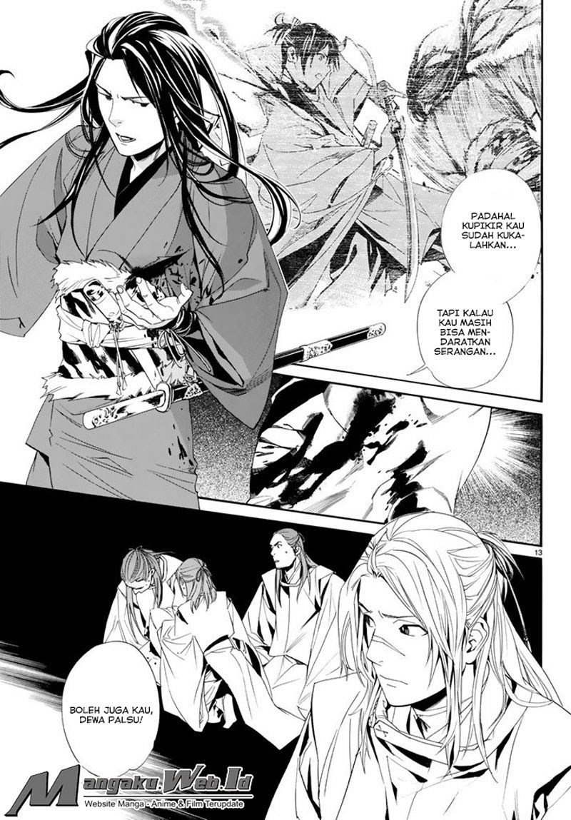 noragami - Chapter: 63