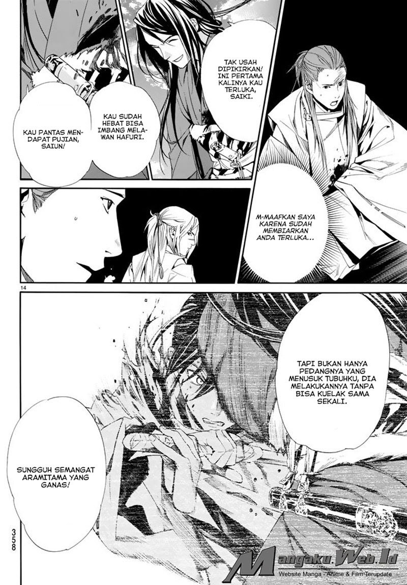 noragami - Chapter: 63