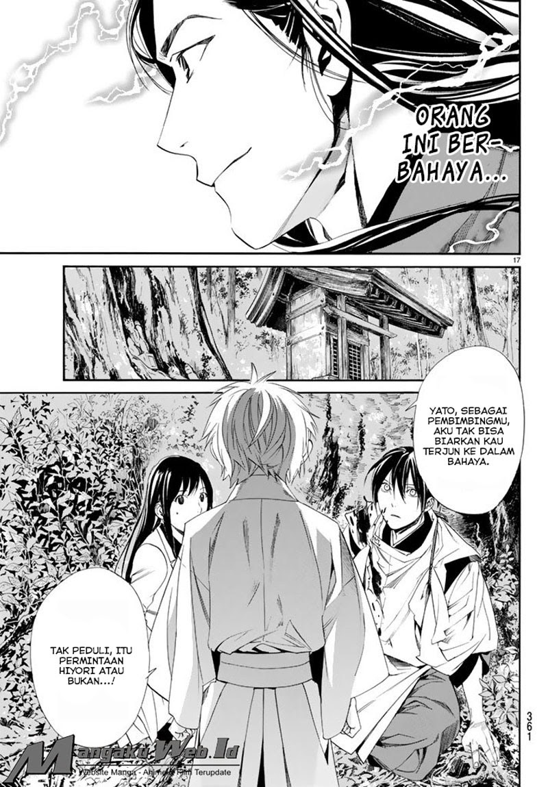 noragami - Chapter: 63