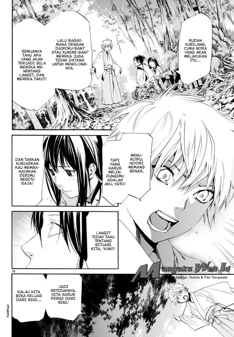 noragami - Chapter: 63