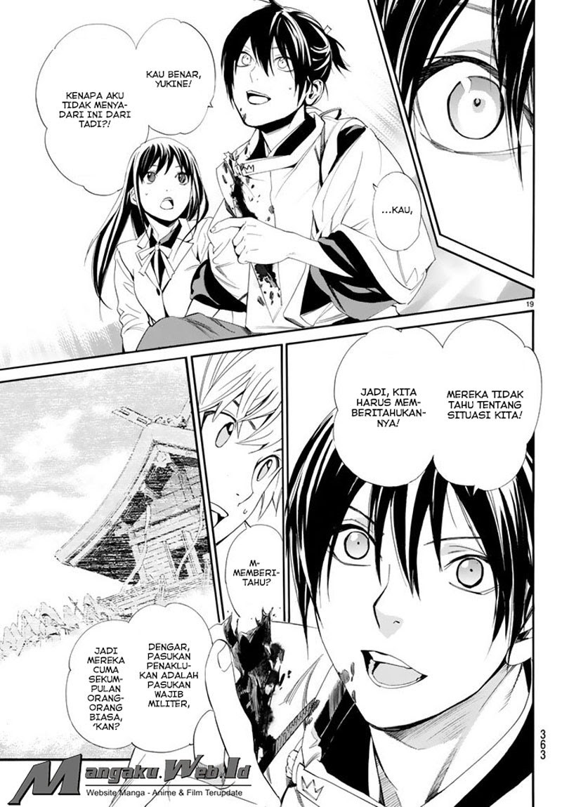 noragami - Chapter: 63