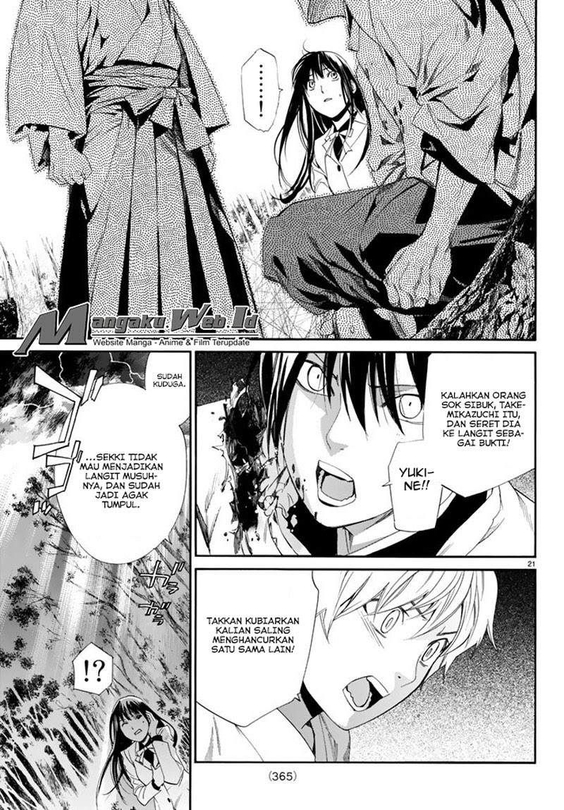 noragami - Chapter: 63