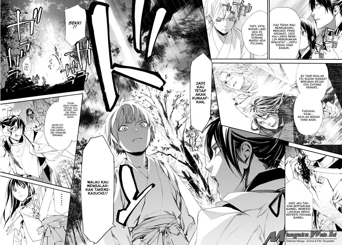 noragami - Chapter: 63