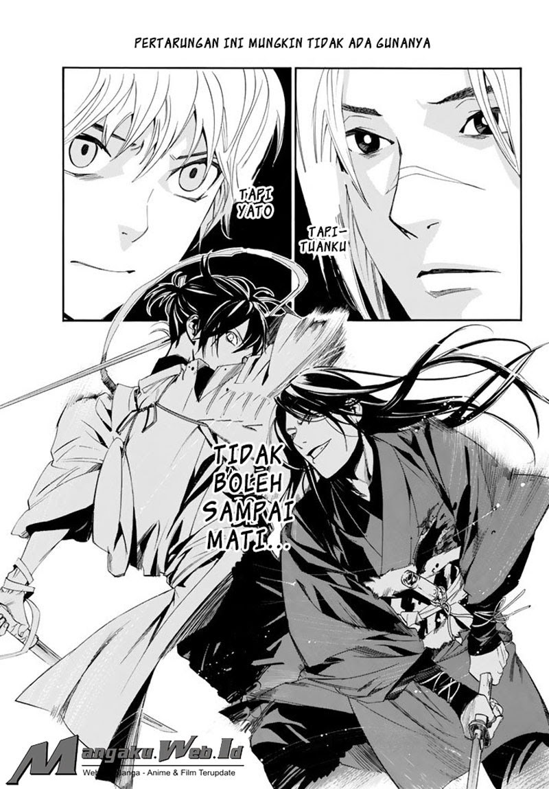 noragami - Chapter: 63