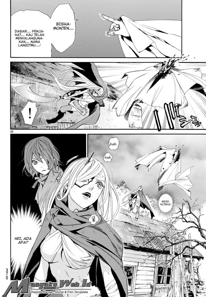 noragami - Chapter: 63