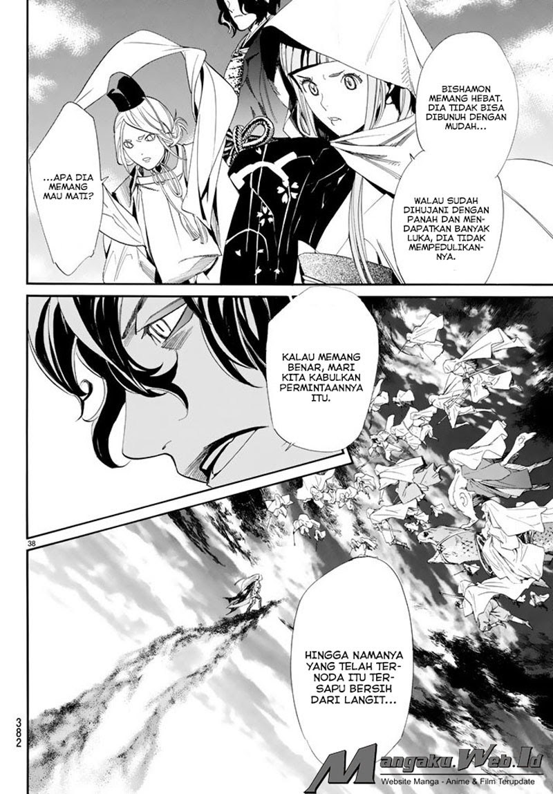 noragami - Chapter: 63