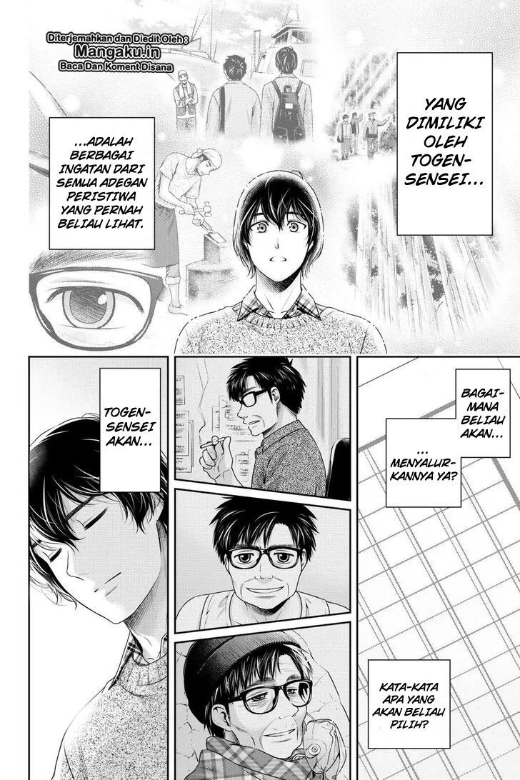 domestic-na-kanojo - Chapter: 256