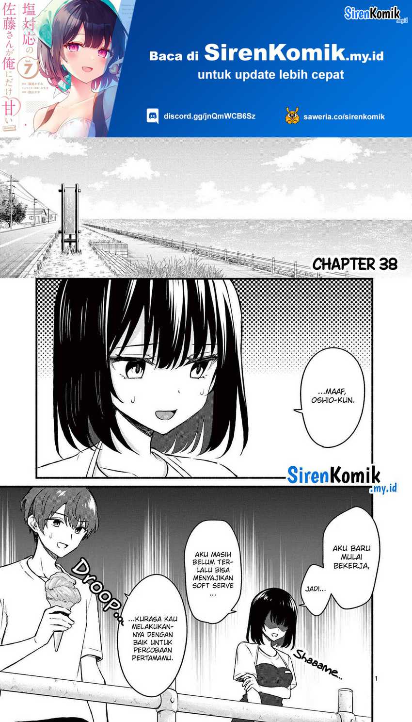 shiotaiou-no-sato-san-ga-ore-ni-dake-amai - Chapter: 38