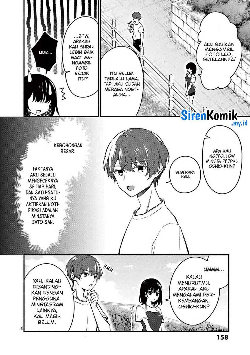 shiotaiou-no-sato-san-ga-ore-ni-dake-amai - Chapter: 38