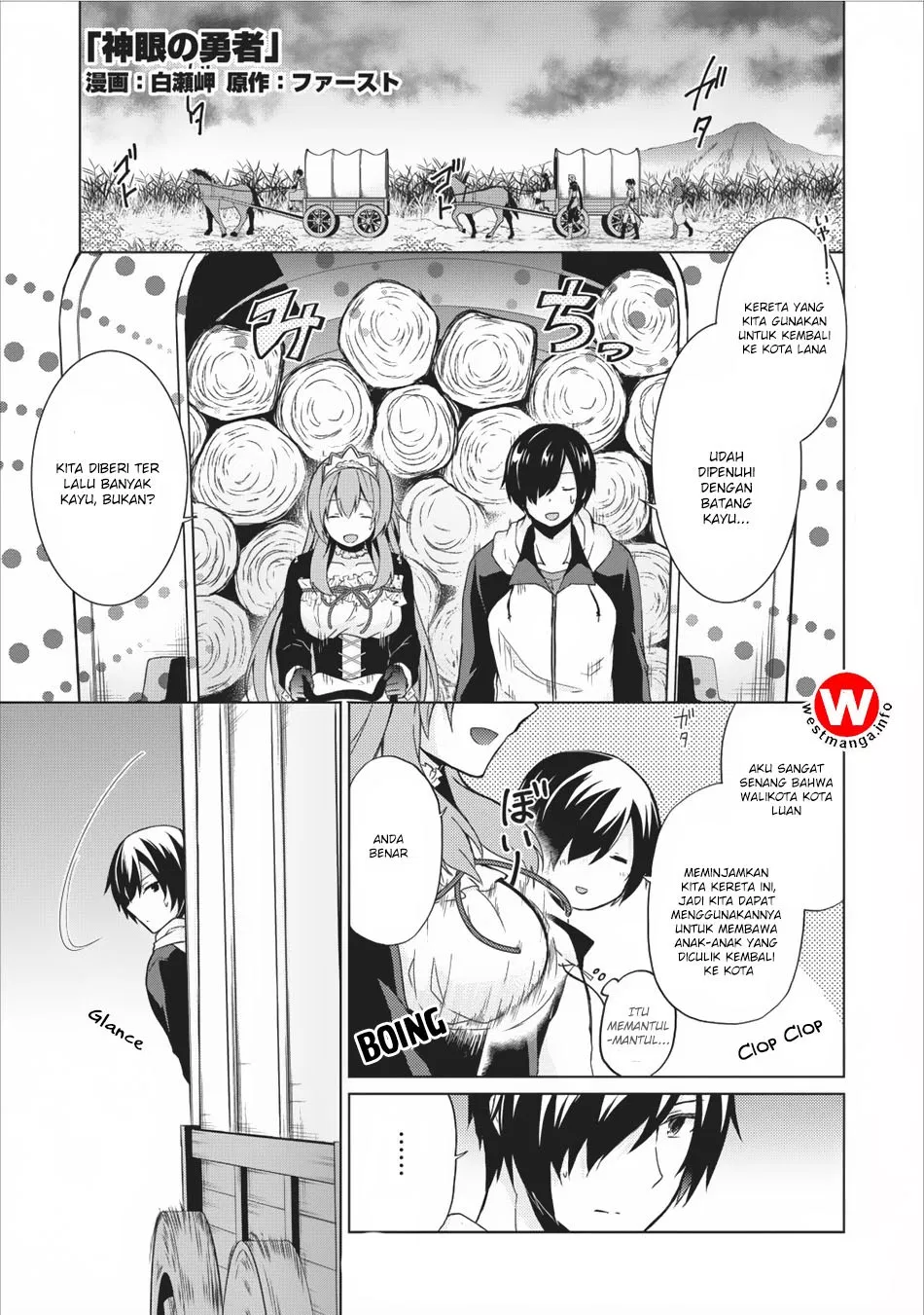 shingan-no-yuusha - Chapter: 9