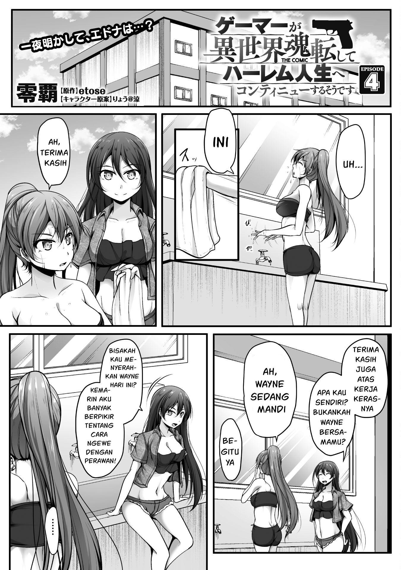 gamer-ga-isekai-tamashiten-shite-harem-jinsei-e-continue-suru-sou-desu - Chapter: 4