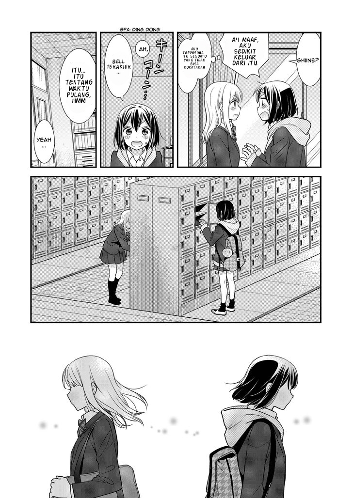 after-school - Chapter: 2