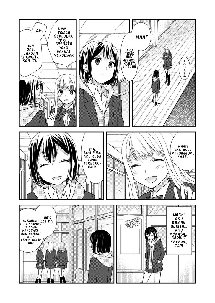 after-school - Chapter: 2