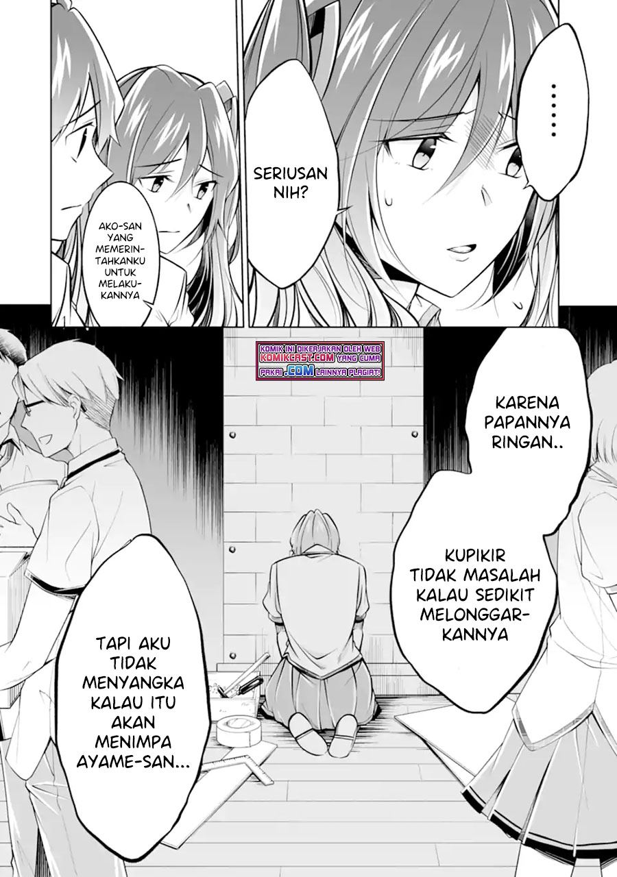 chuuko-demo-koi-ga-shitai - Chapter: 92