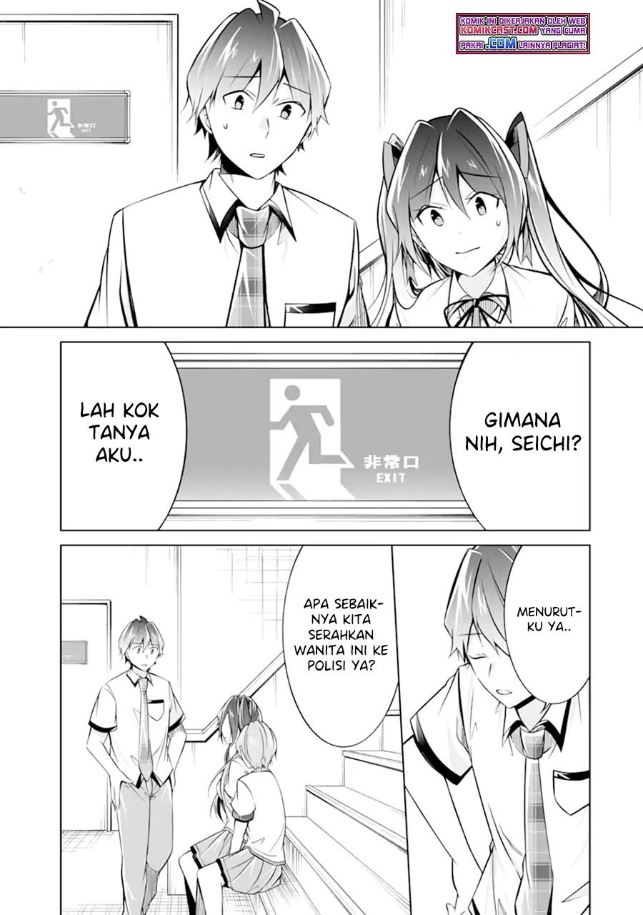 chuuko-demo-koi-ga-shitai - Chapter: 92