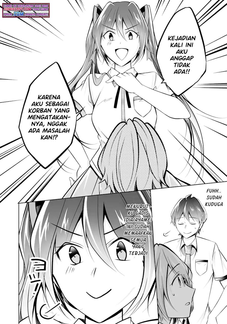 chuuko-demo-koi-ga-shitai - Chapter: 92