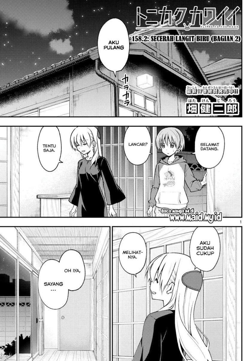 tonikaku-kawaii-indo - Chapter: 158.2