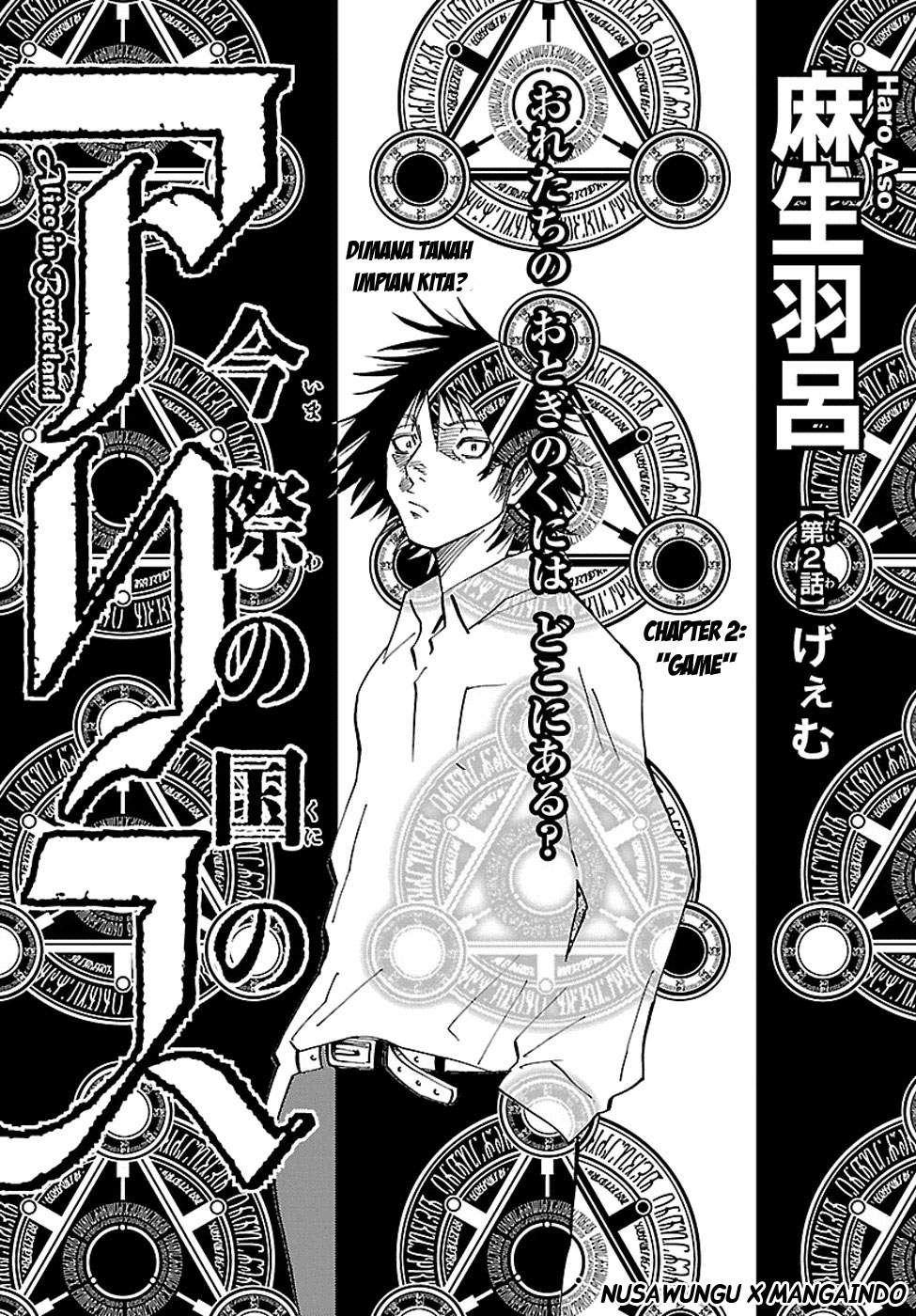 imawa-no-kuni-no-alice - Chapter: 2