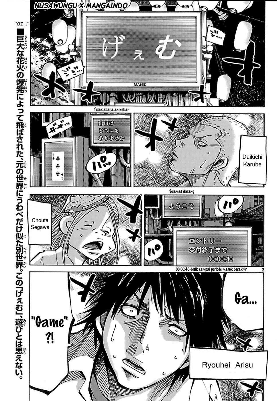 imawa-no-kuni-no-alice - Chapter: 2
