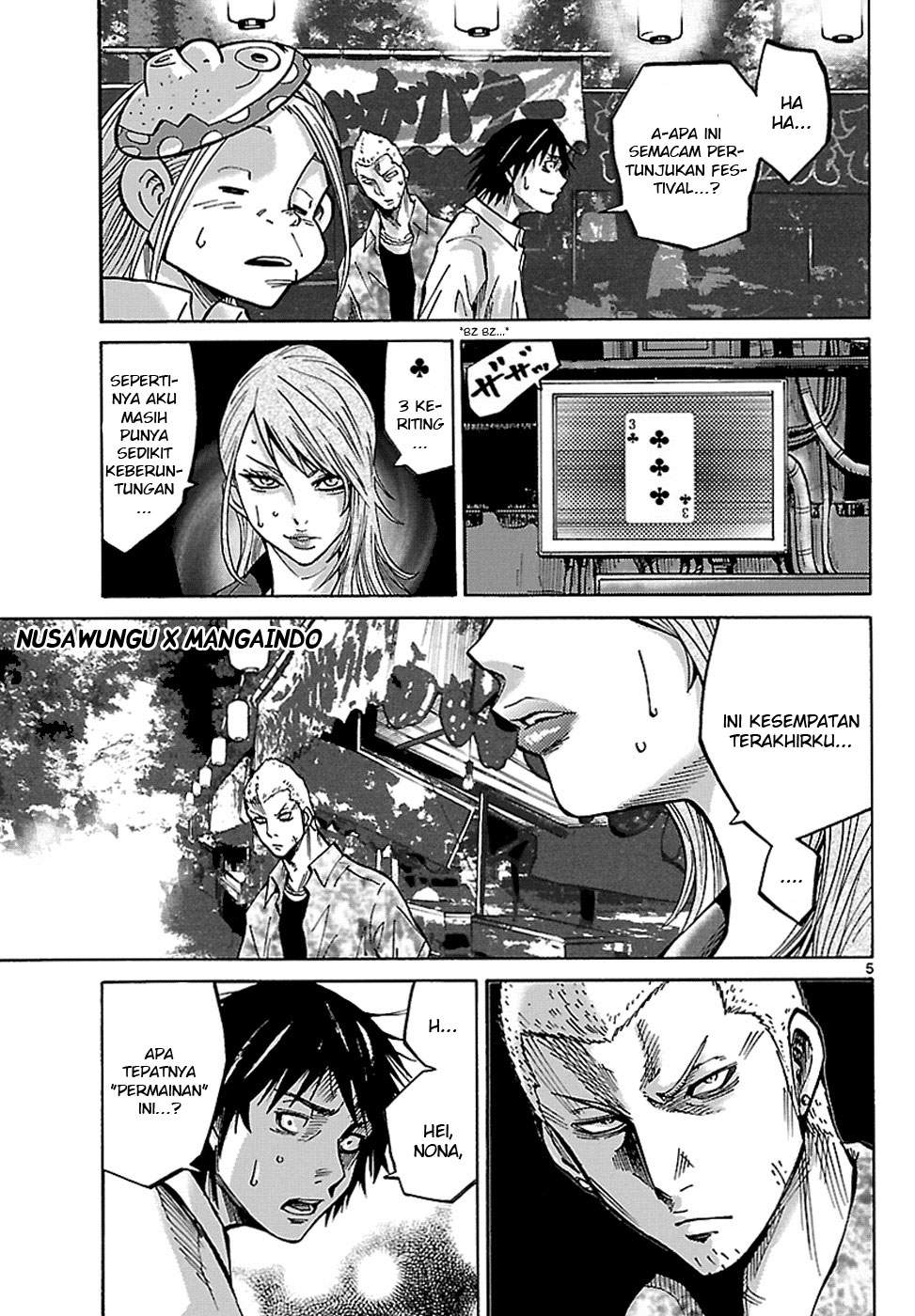 imawa-no-kuni-no-alice - Chapter: 2