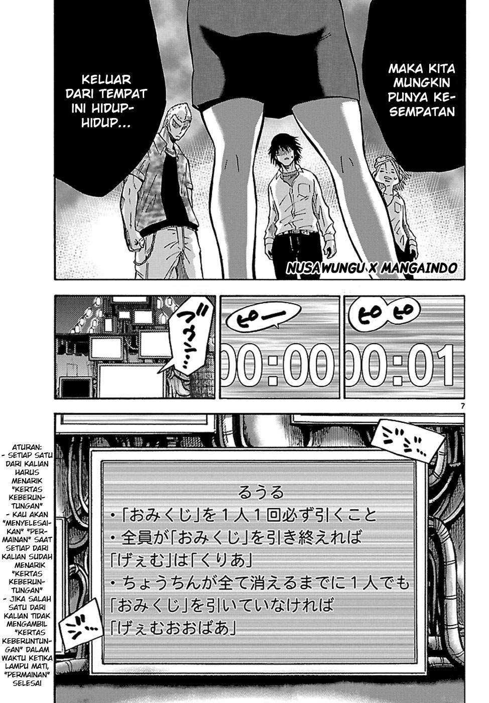 imawa-no-kuni-no-alice - Chapter: 2