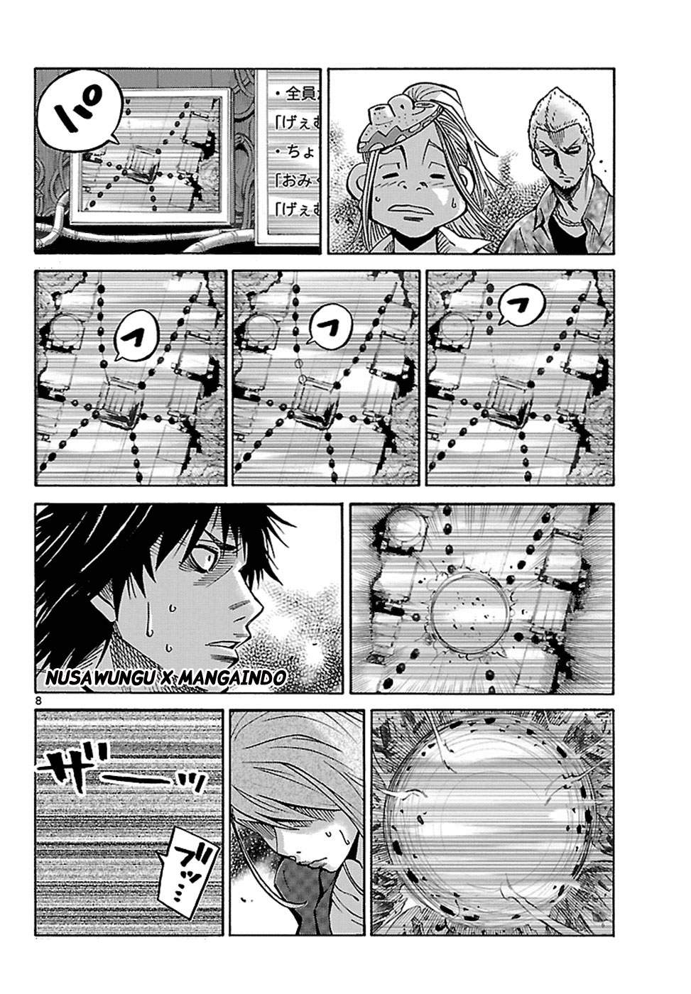 imawa-no-kuni-no-alice - Chapter: 2