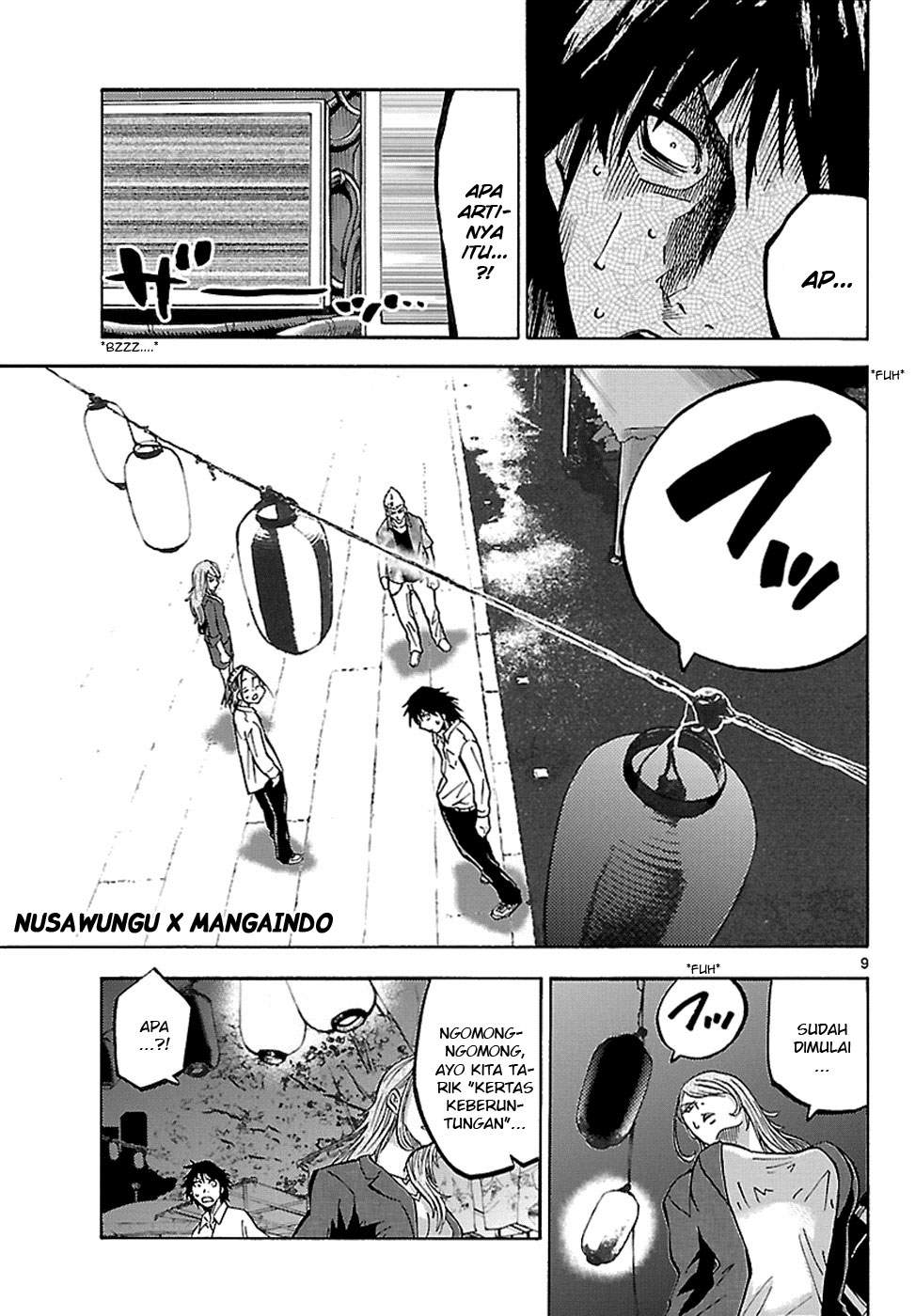 imawa-no-kuni-no-alice - Chapter: 2
