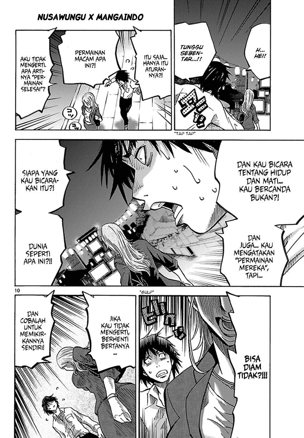 imawa-no-kuni-no-alice - Chapter: 2