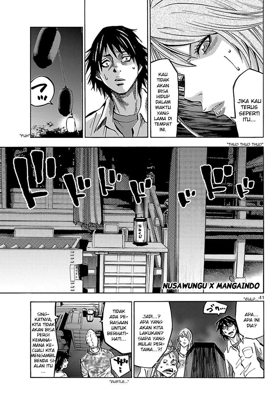 imawa-no-kuni-no-alice - Chapter: 2