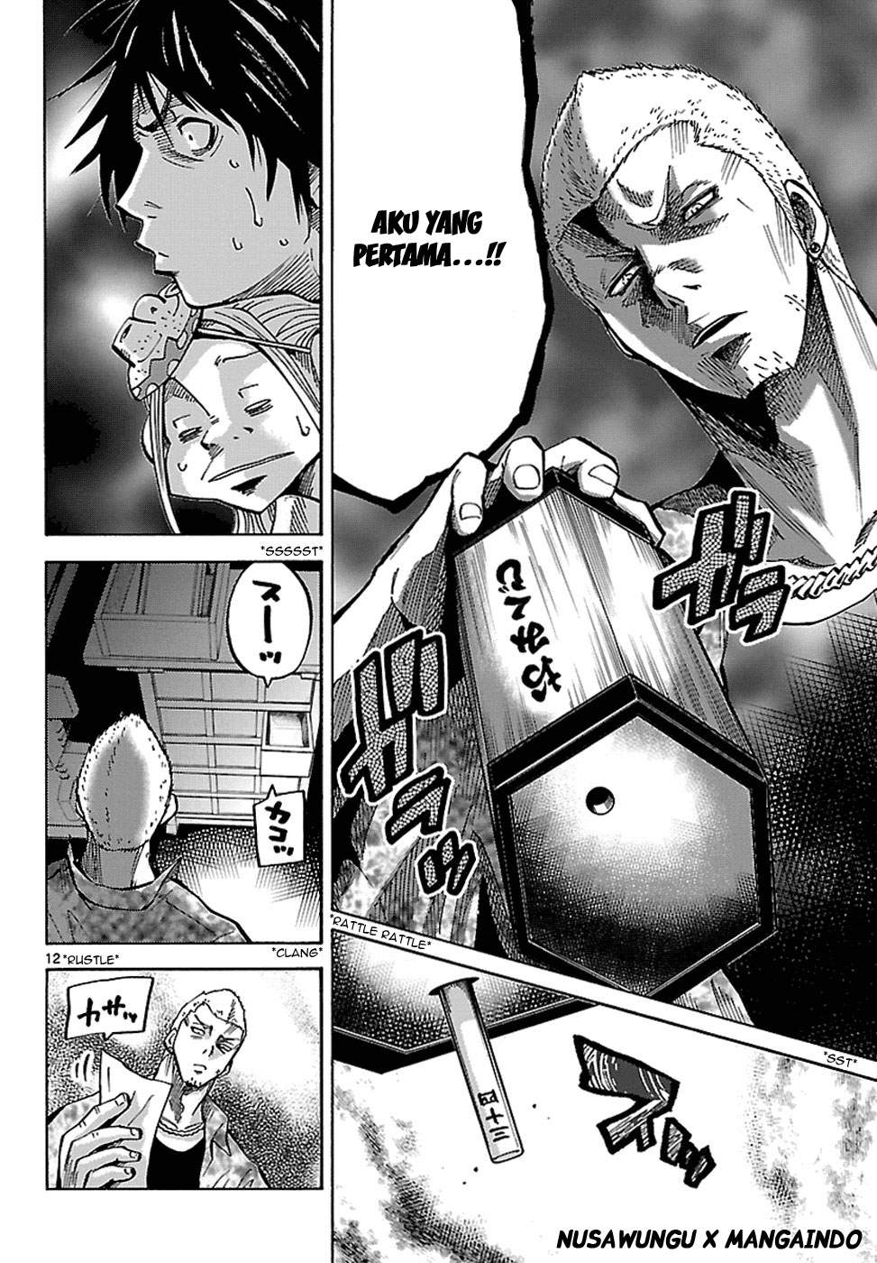 imawa-no-kuni-no-alice - Chapter: 2