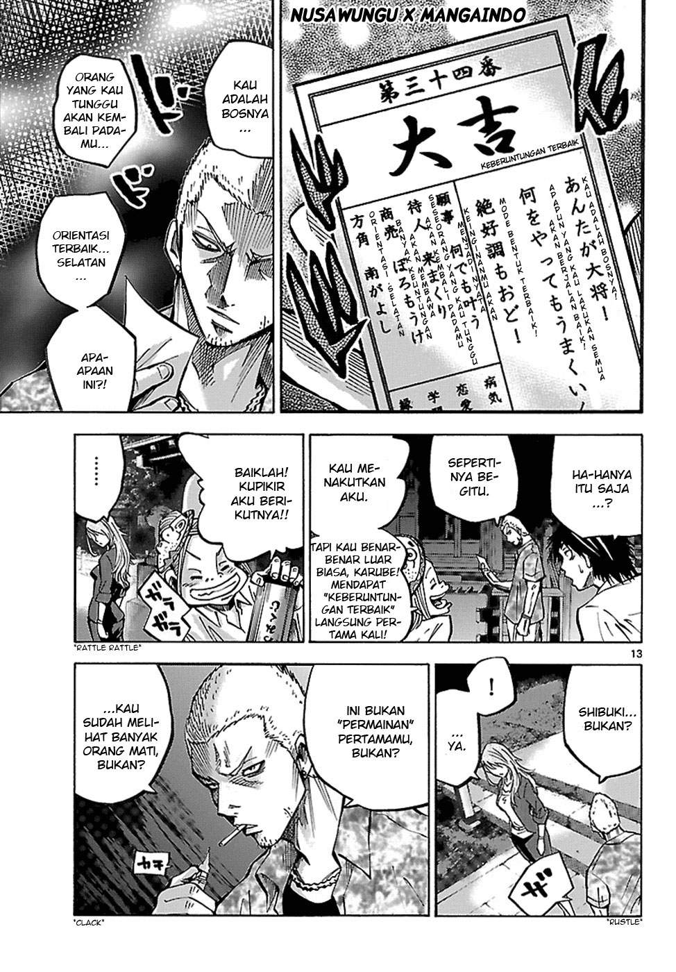 imawa-no-kuni-no-alice - Chapter: 2