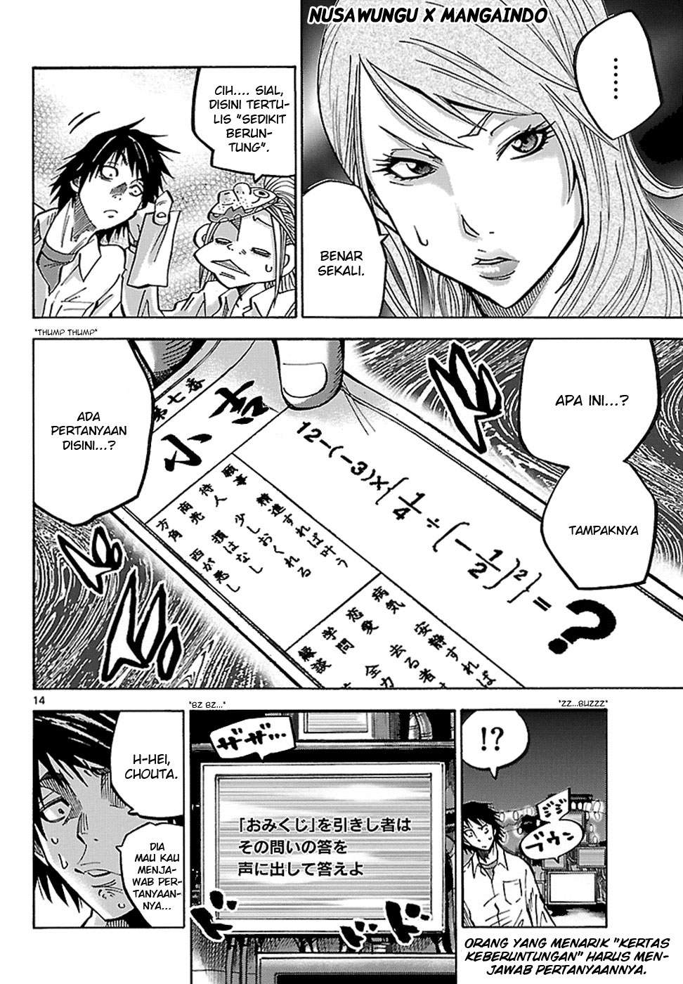imawa-no-kuni-no-alice - Chapter: 2