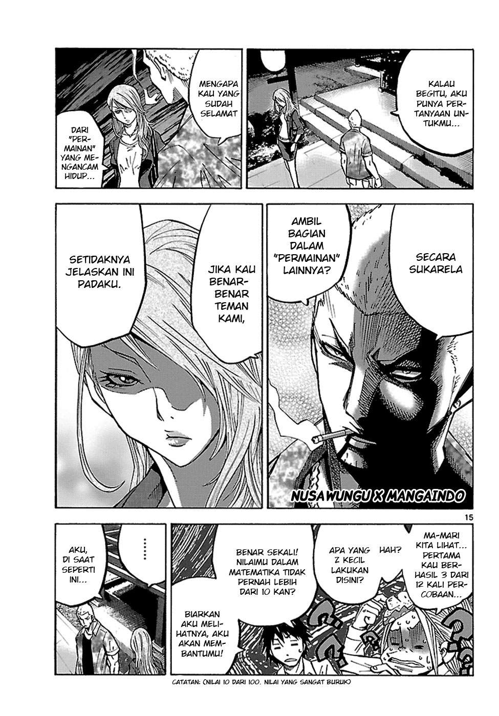 imawa-no-kuni-no-alice - Chapter: 2