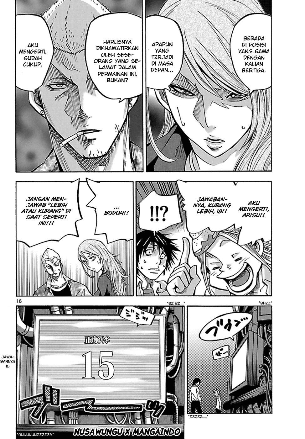 imawa-no-kuni-no-alice - Chapter: 2