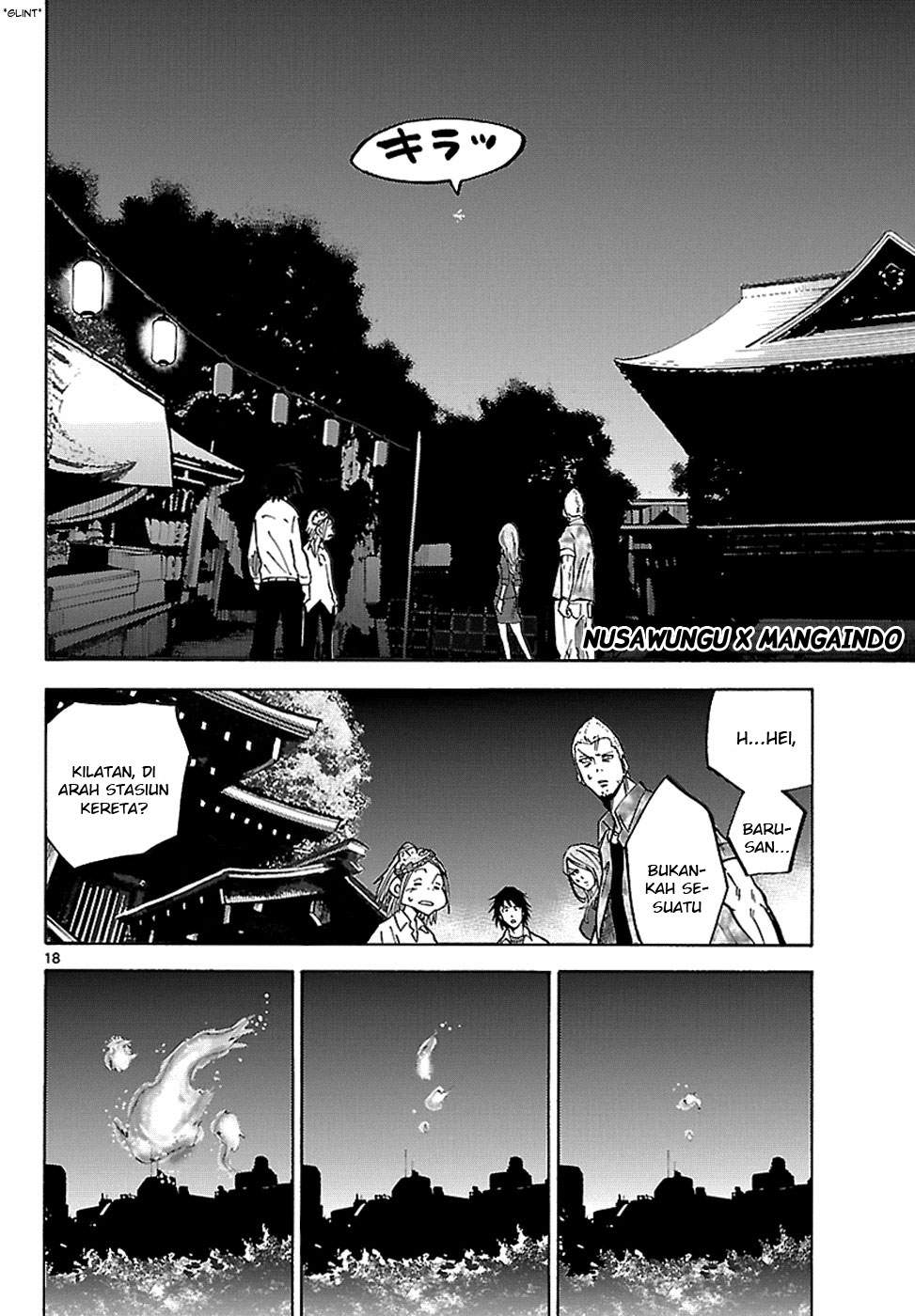 imawa-no-kuni-no-alice - Chapter: 2
