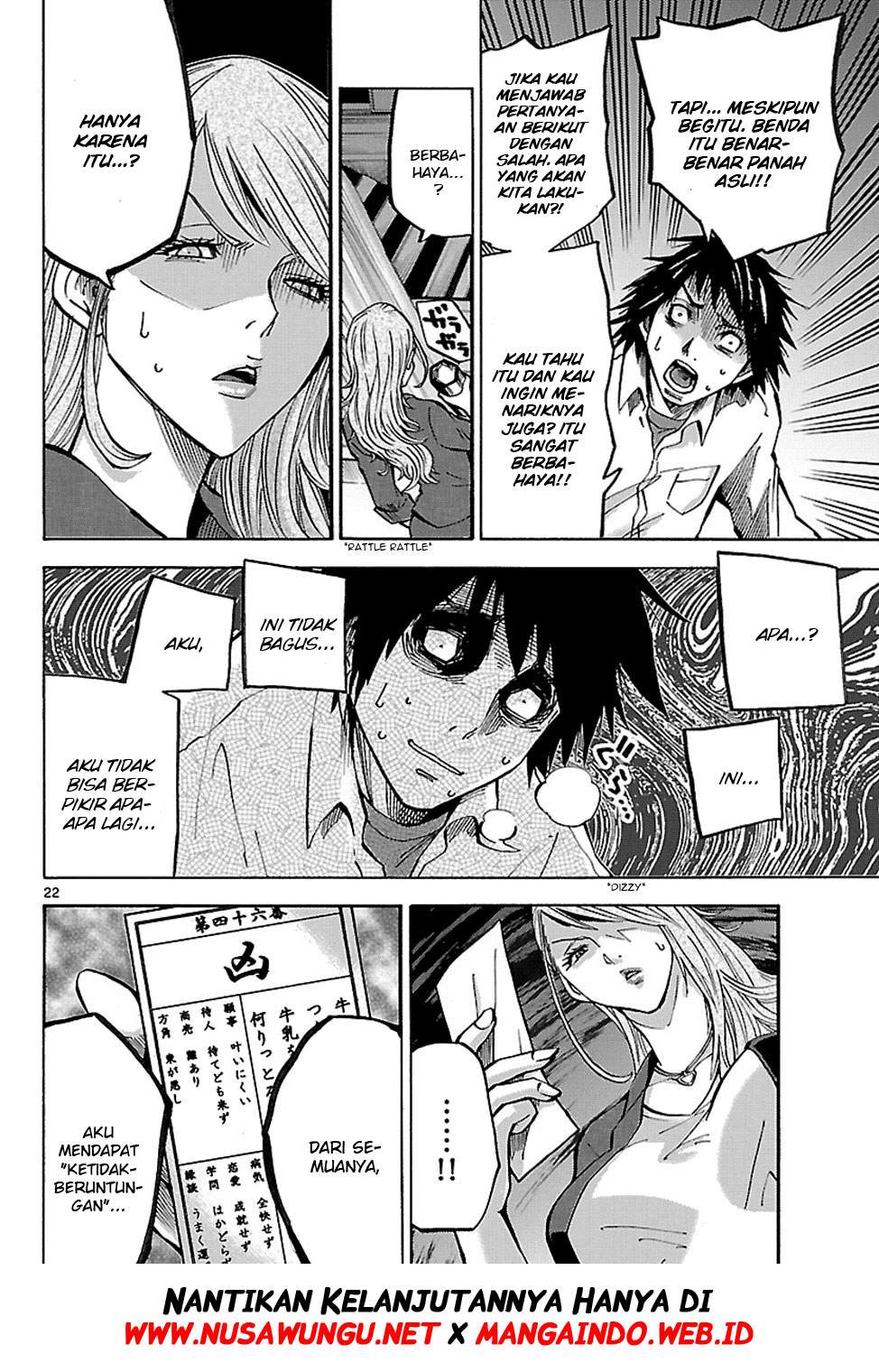 imawa-no-kuni-no-alice - Chapter: 2