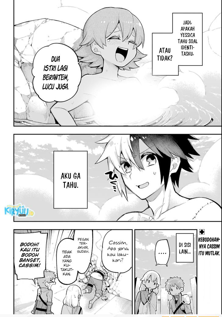 eiyuu-kyoushitsu - Chapter: 19