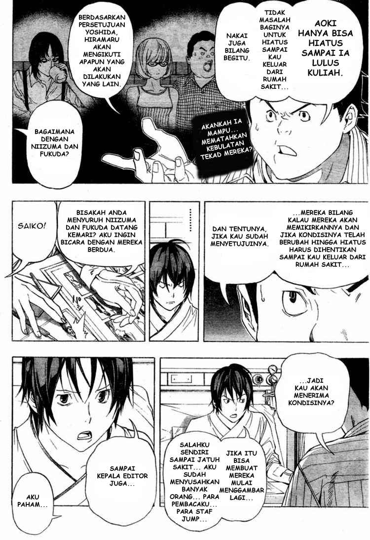 bakuman - Chapter: 50