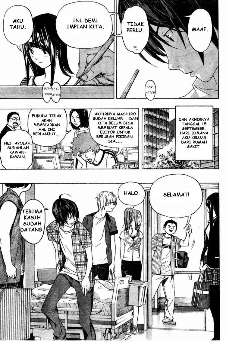 bakuman - Chapter: 50