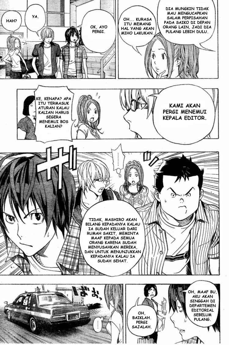 bakuman - Chapter: 50